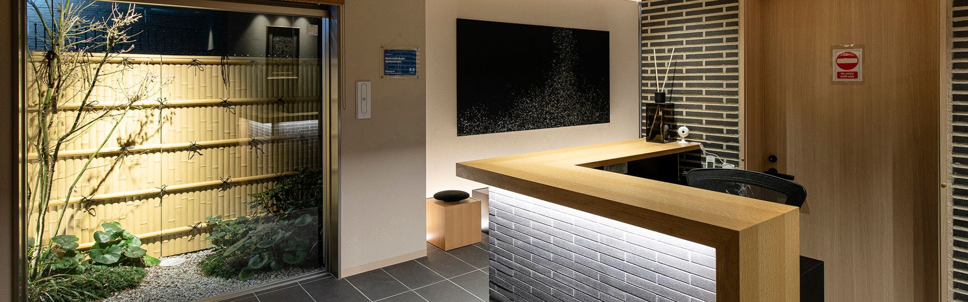 แผนกต้อนรับ