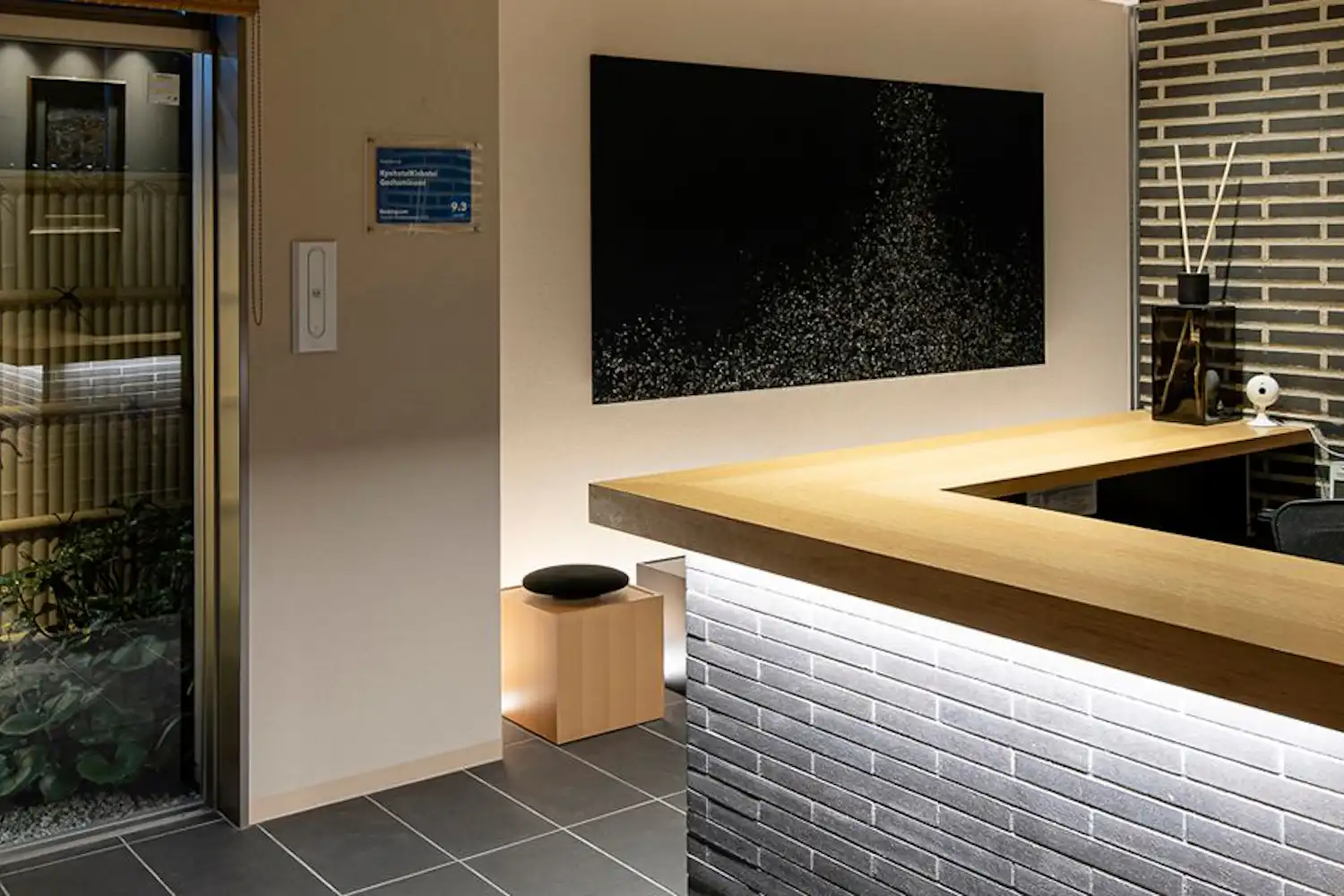 แผนกต้อนรับ