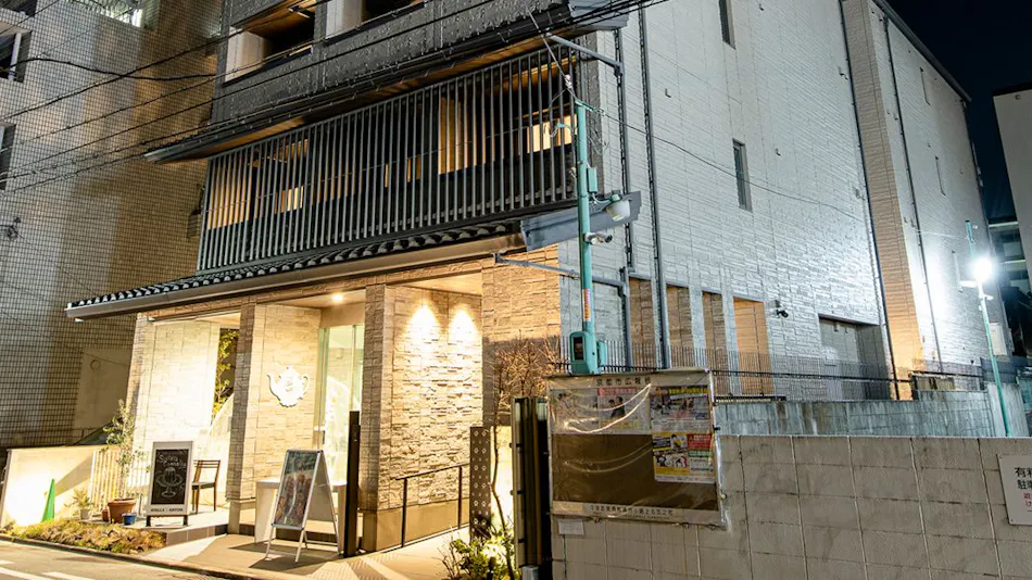 Kyoto Hotel Kisho-tei Gosho Minami