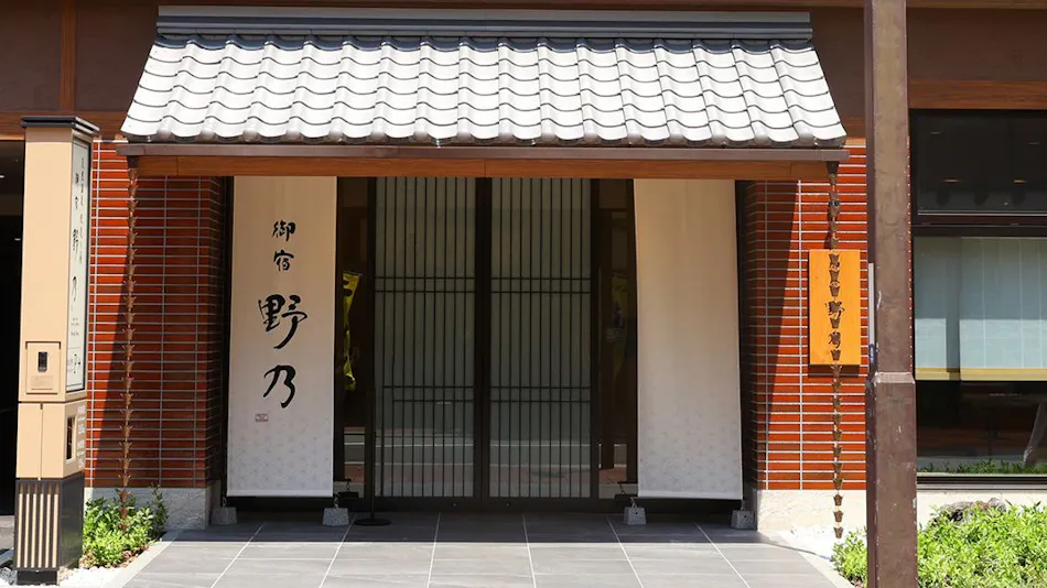 Natural Onsen Higo no Yu Onyado Nono Kumamoto