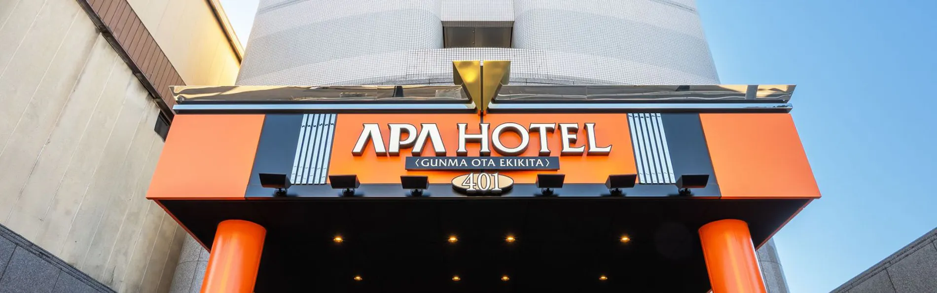 アパホテル〈群馬太田駅北〉