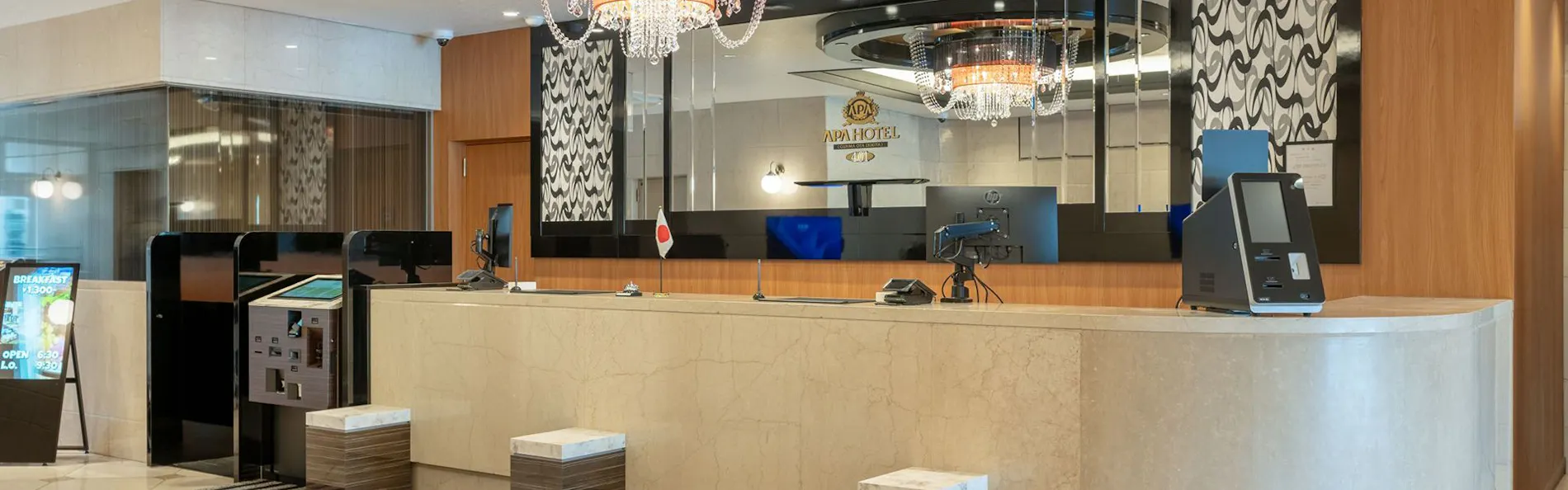 アパホテル〈群馬太田駅北〉
