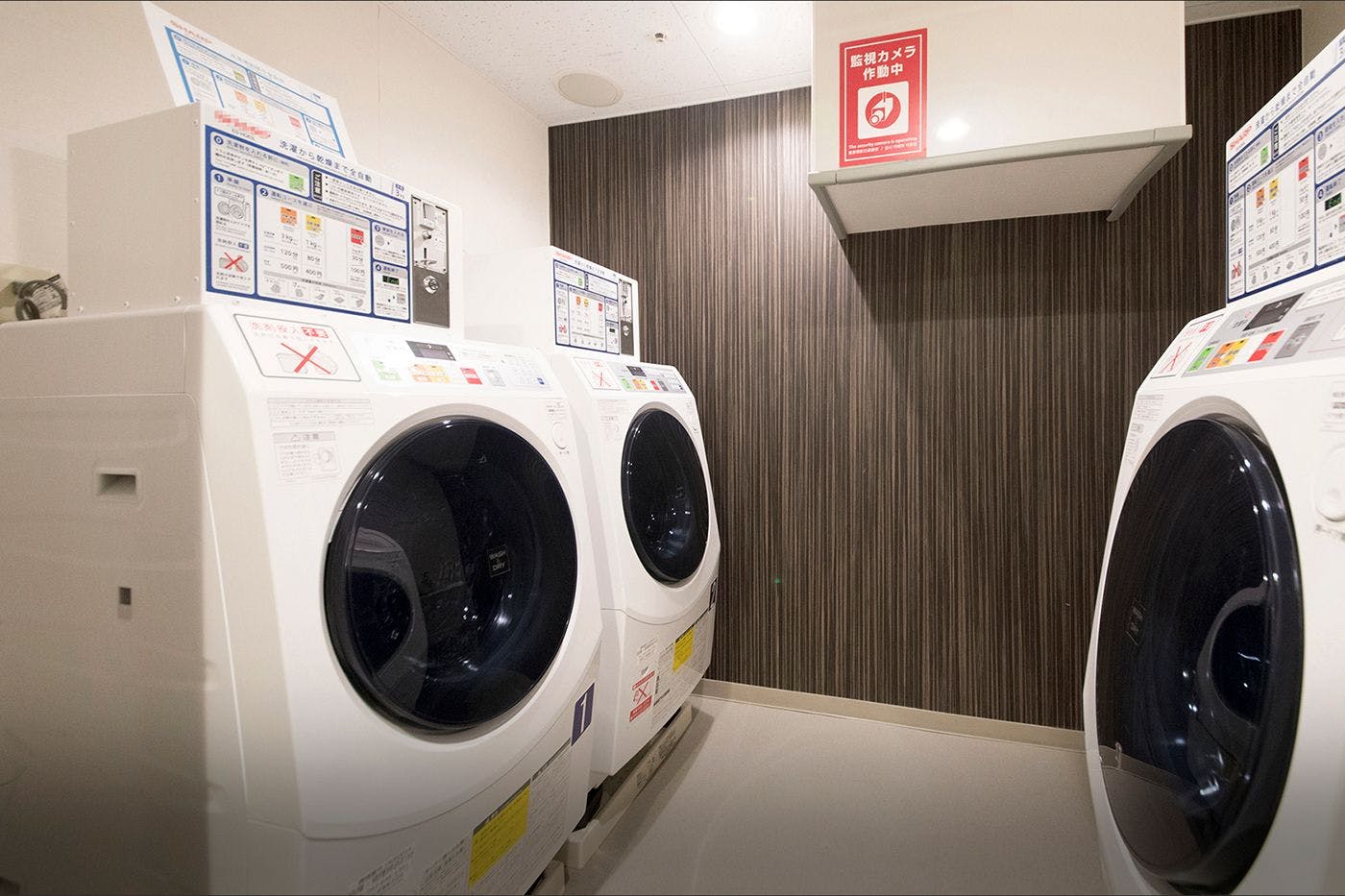 コインランドリー