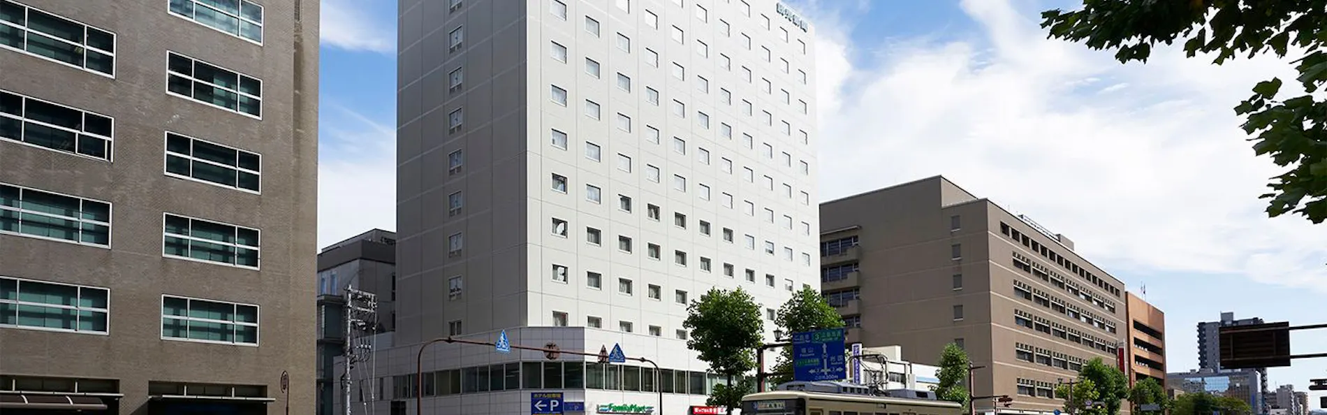 ダイワロイネットホテル広島