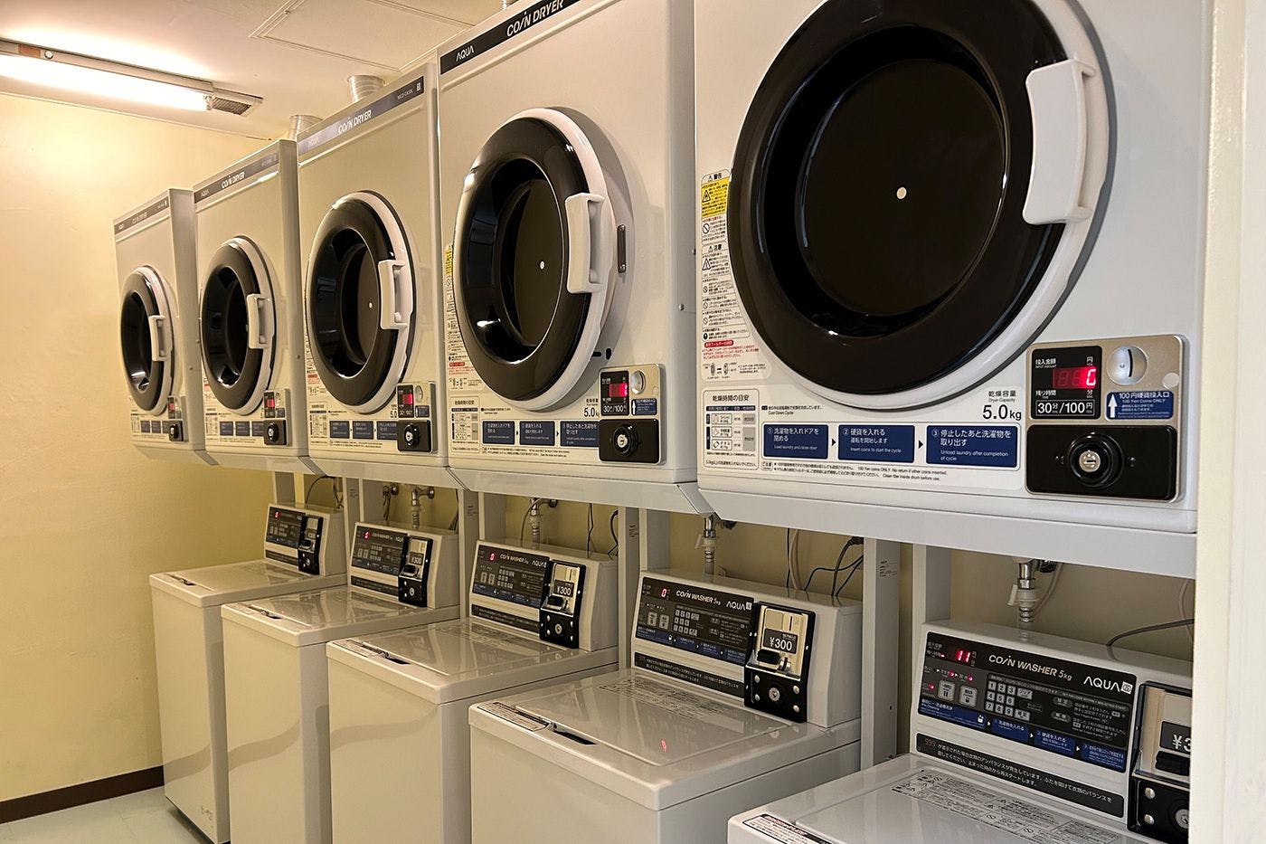 ランドリールーム
