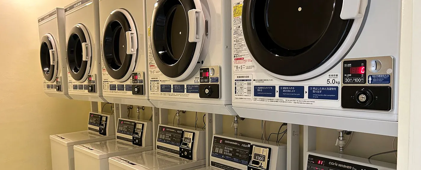 ランドリールーム