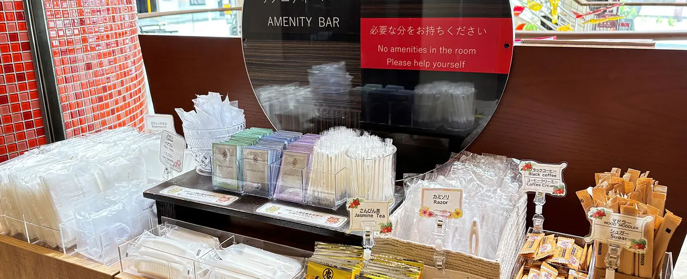 アメニティバー