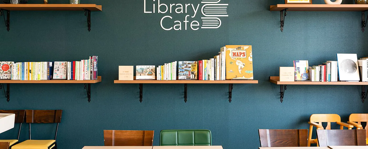 คาเฟ่ห้องสมุดคอมฟอร์ท