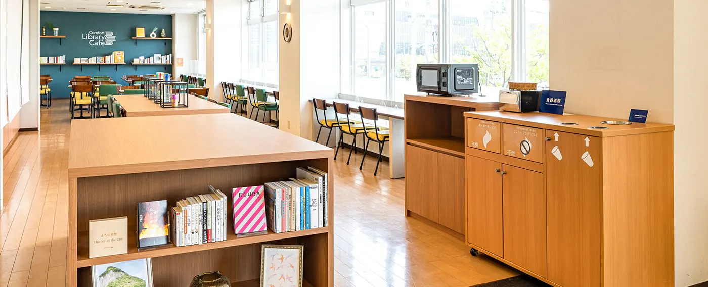 คาเฟ่ห้องสมุดคอมฟอร์ท