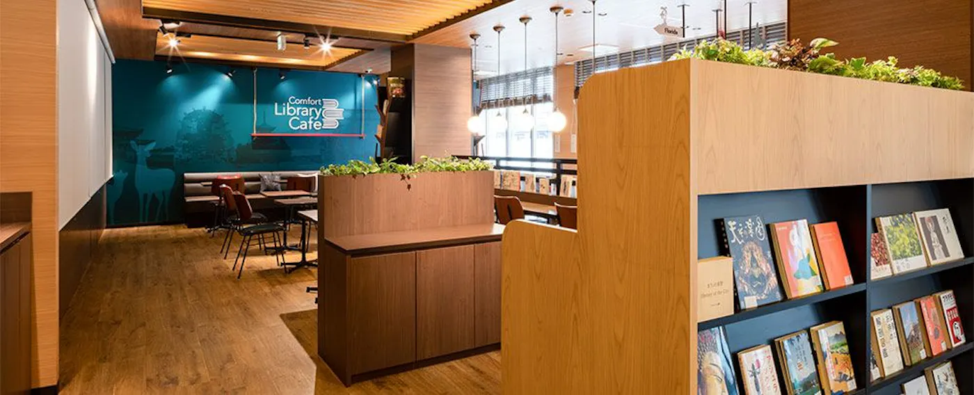 圖書館咖啡館