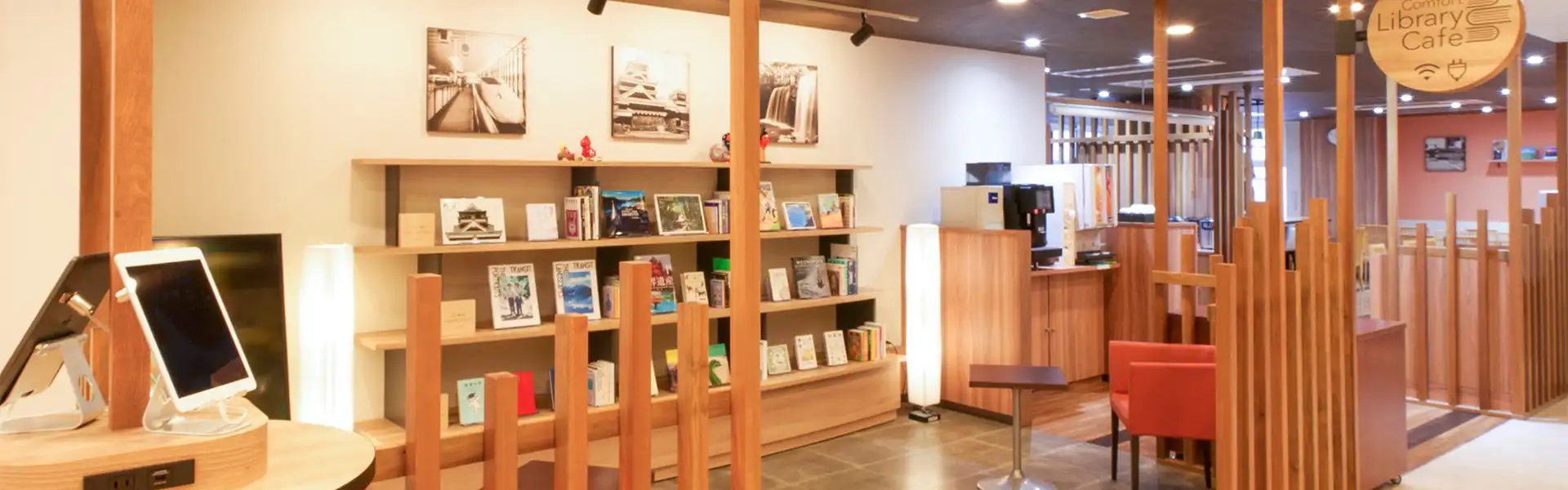 ライブラリカフェ