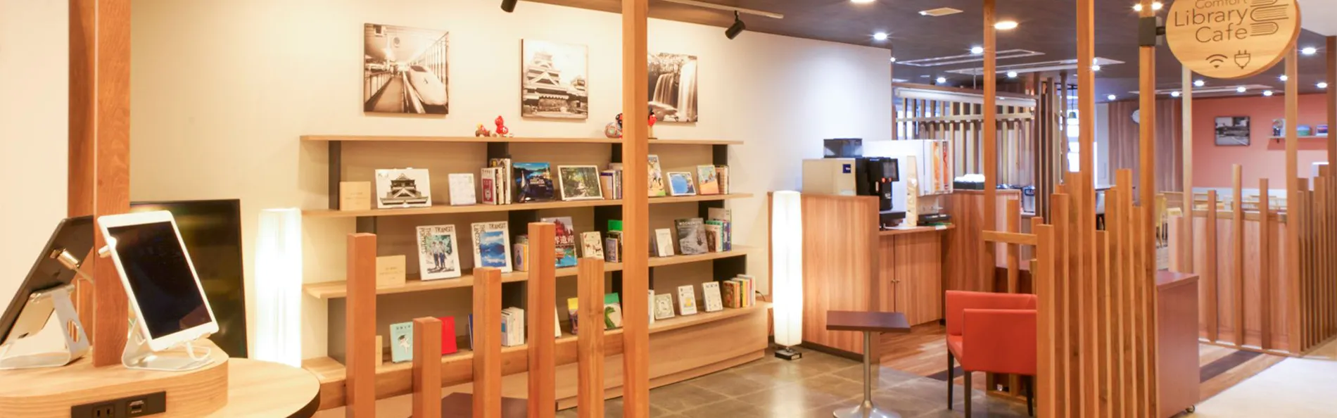 コンフォートホテル熊本新市街