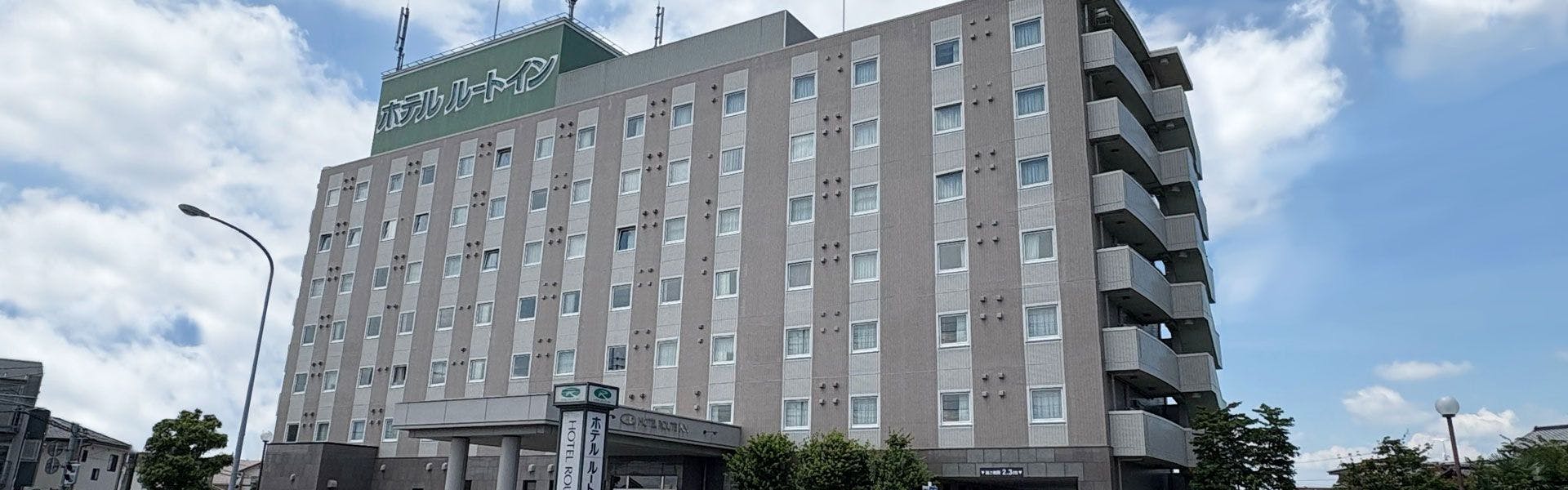 ホテルルートイン宇都宮御幸町‐国道4号‐