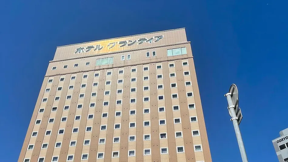 Hakodate Natural Hot Spring "Tabibito no Yu" Route Inn Grantia Hakodate Goryokaku