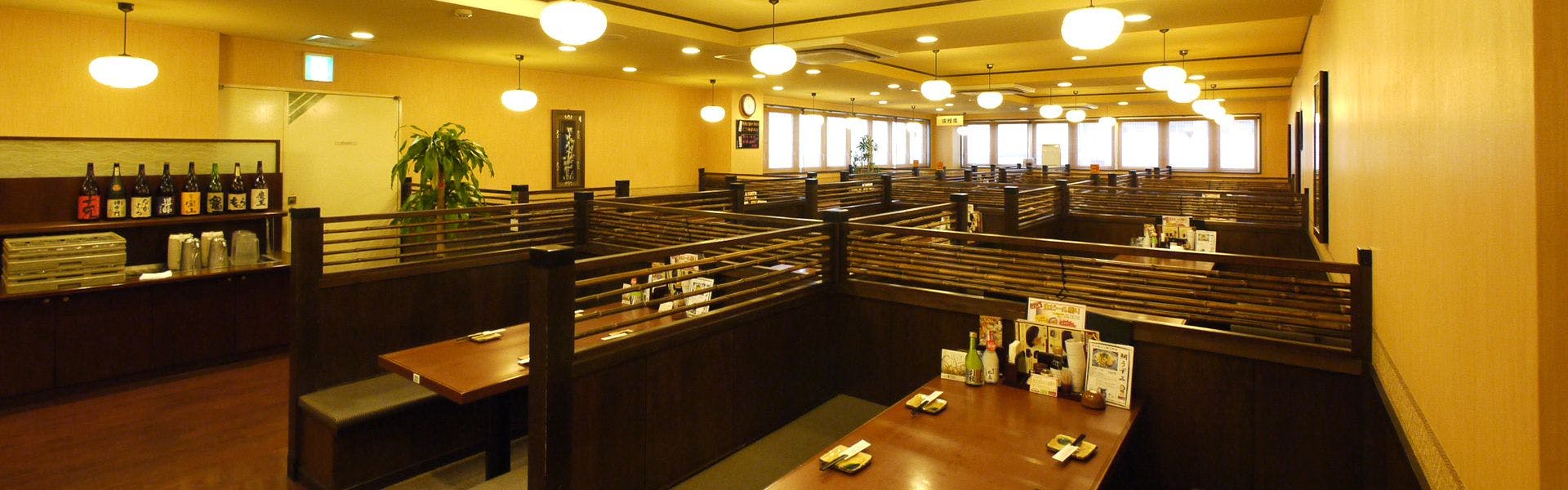 ห้องอาหาร