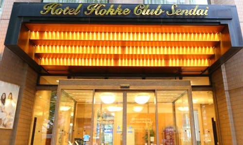 宮城 仙台市内 の安く泊まれるビジネスホテル 選 宿泊予約は 一休 Com