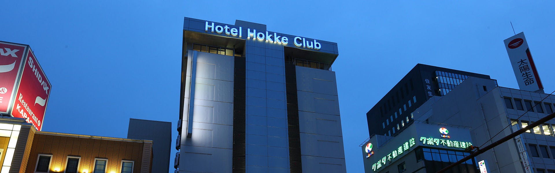 Hotel Hokke Club Oita
