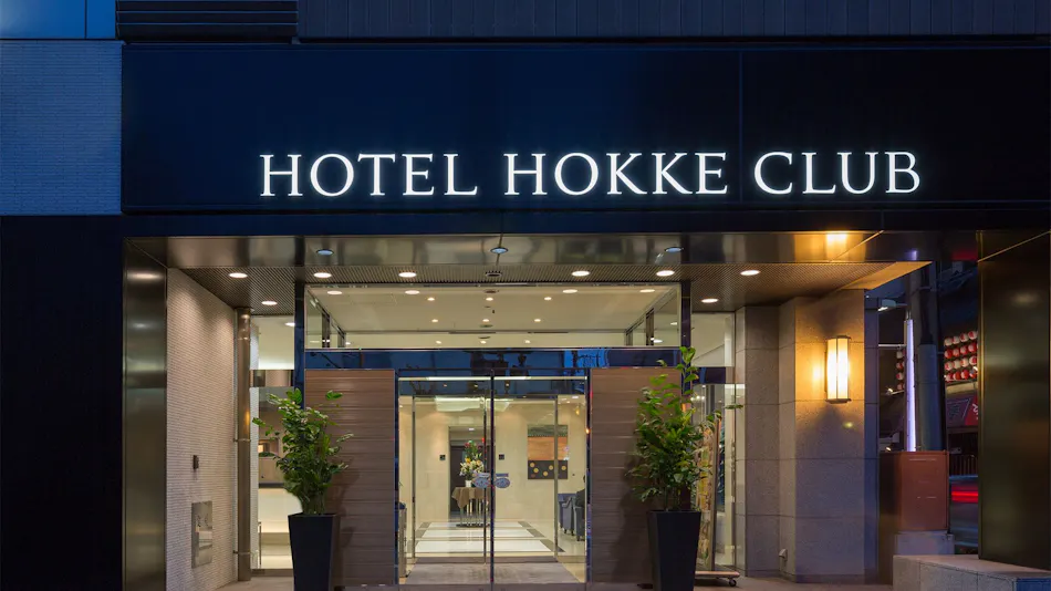 Hotel Hokke Club Oita