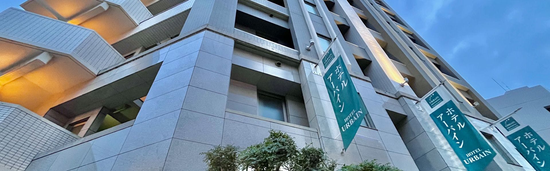 ภายนอกอาคาร