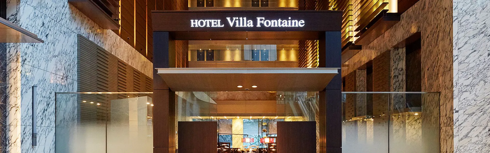 ヴィラフォンテーヌグランド東京汐留|住友不動産