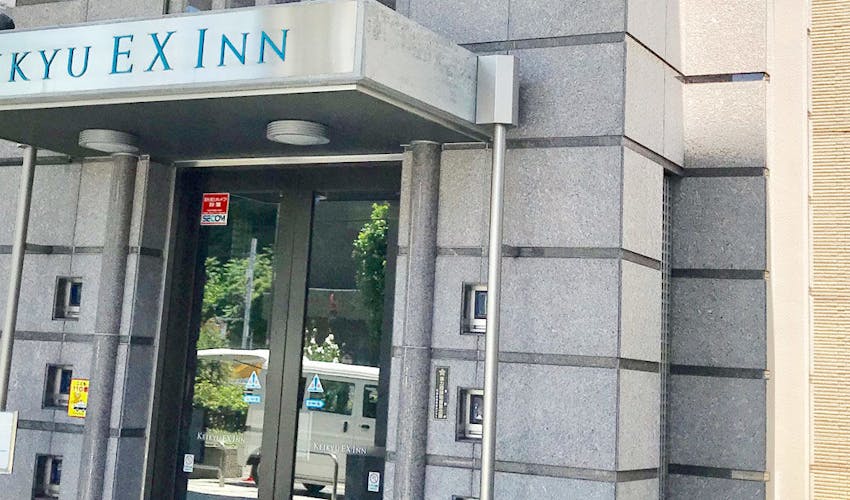 京急exイン 品川 新馬場駅北口 の空室状況を確認する 宿泊予約は 一休 Com ビジネス 京急exイン 品川 新馬場駅北口 の空室状況を確認する 宿泊予約は 一休 Com ビジネス