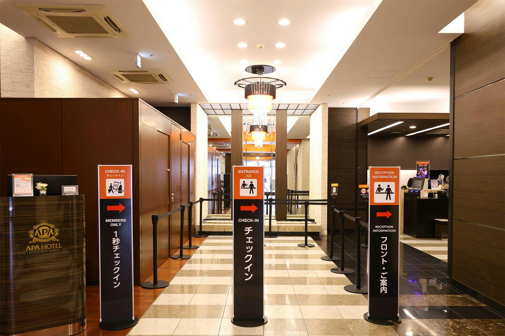 APA Hotel <Keisei Narita Ekimae>