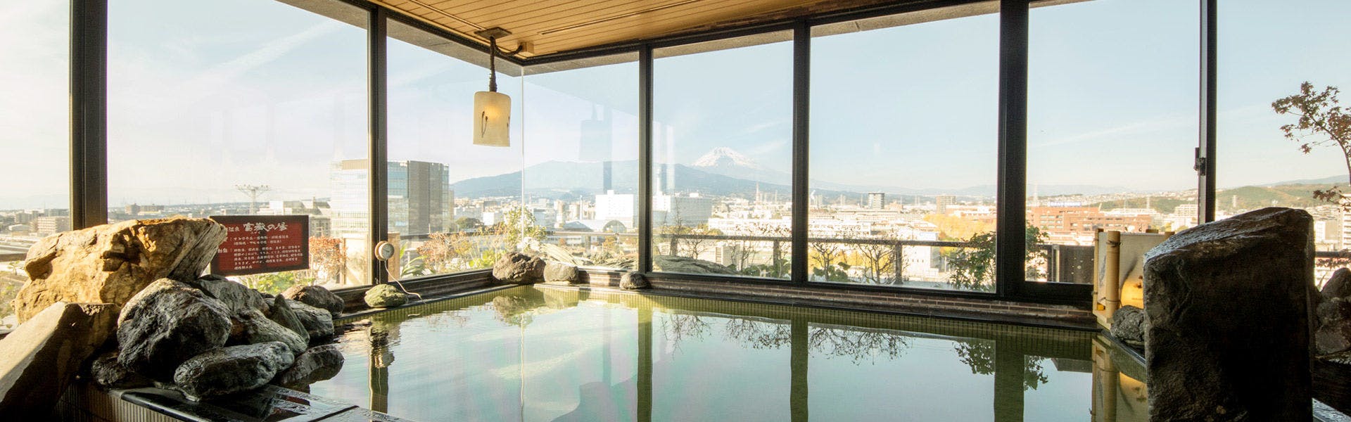 天然温泉　富嶽の湯　ドーミーイン三島