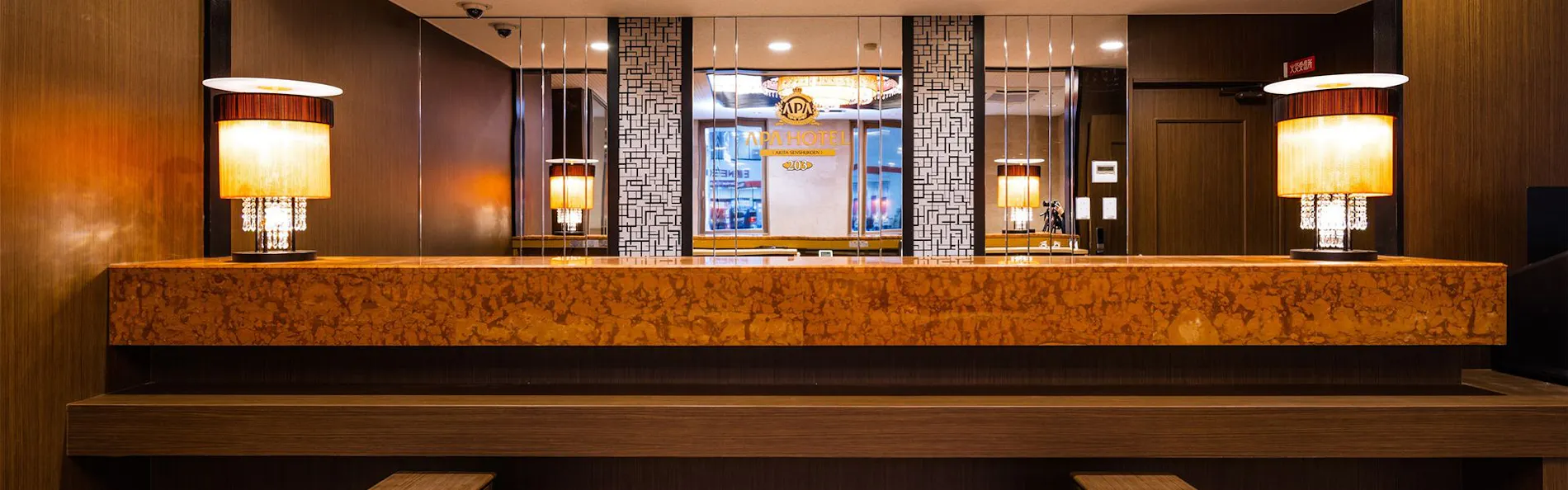 アパホテル〈秋田千秋公園〉