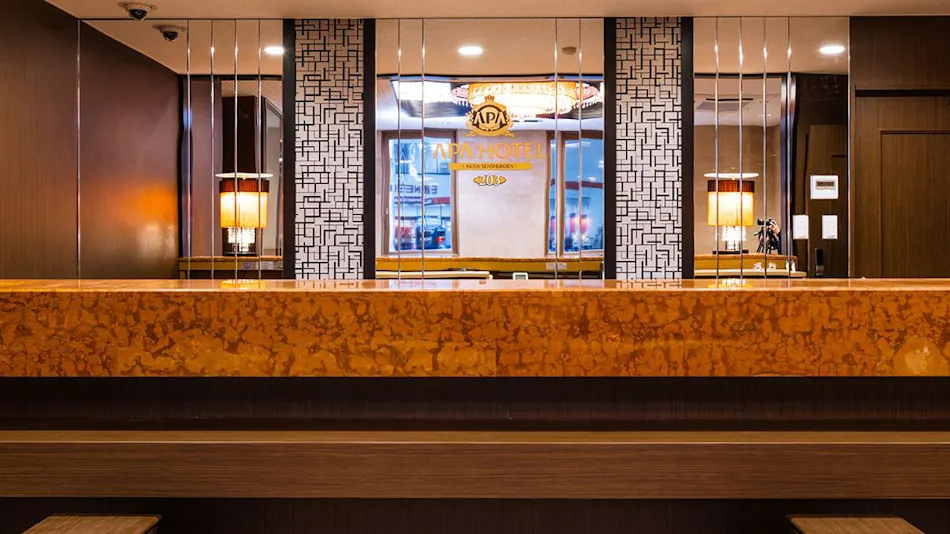 APA Hotel Akita Senshu Koen