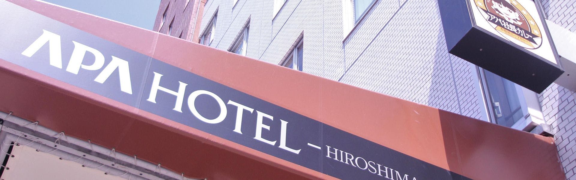 22年最新 広島駅から近い宿ランキング 一休 Com 22年最新 広島駅から近い宿ランキング 一休 Com