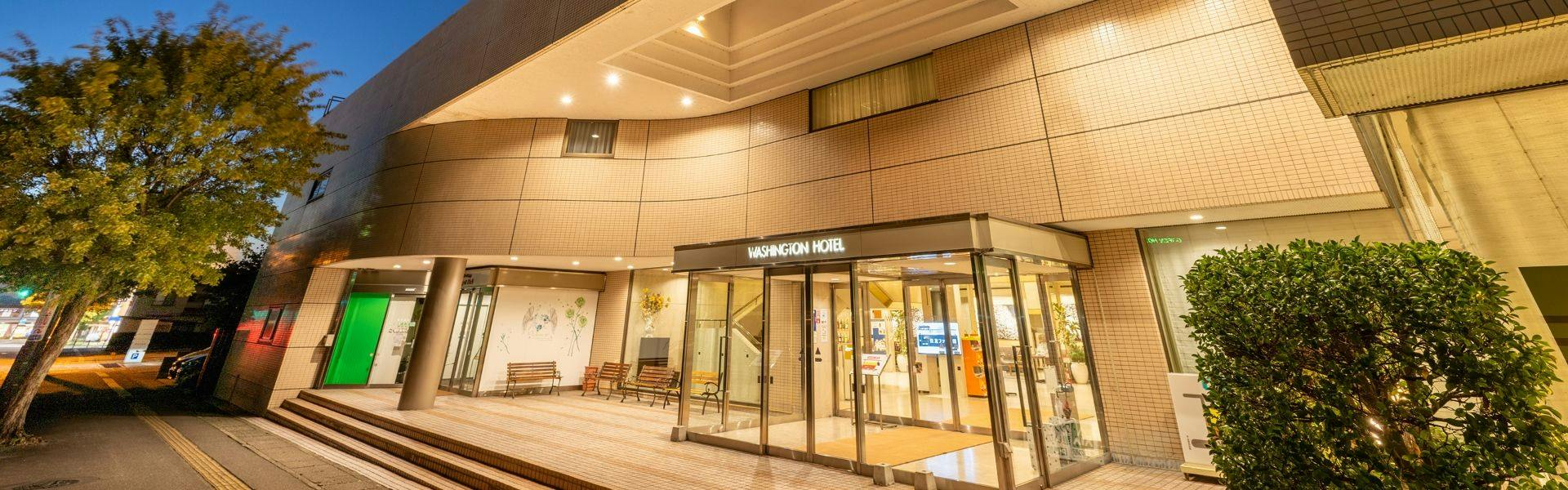 Aizuwakamatsu Washington Hotel