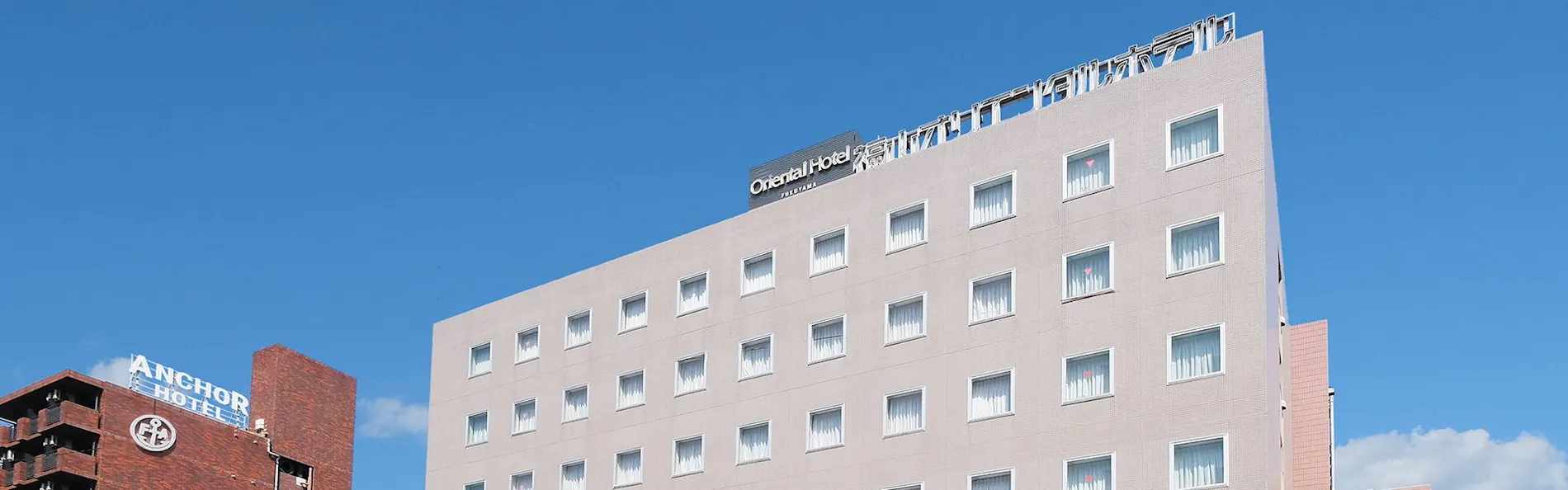 福山オリエンタルホテル