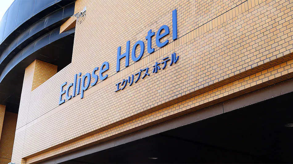 Shizunai Eclipse Hotel