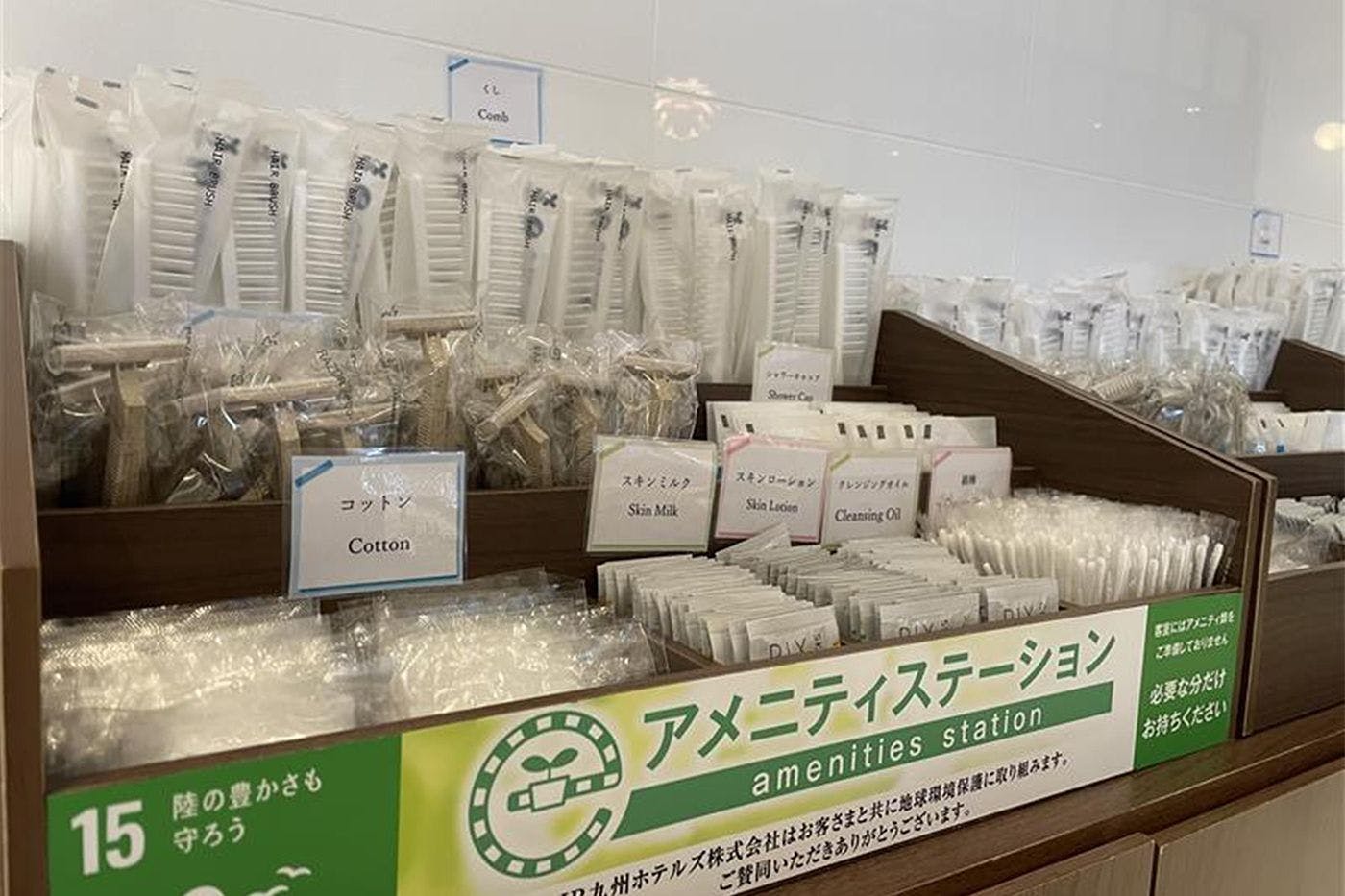 客室アメニティコーナー｜8階・エレベーターホール横にご用意