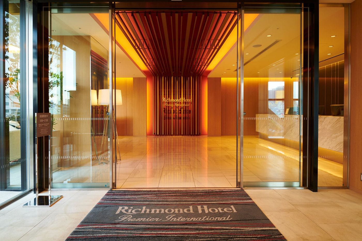 ทางเข้า