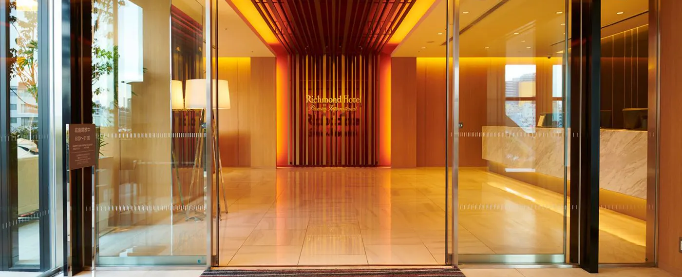 ทางเข้า