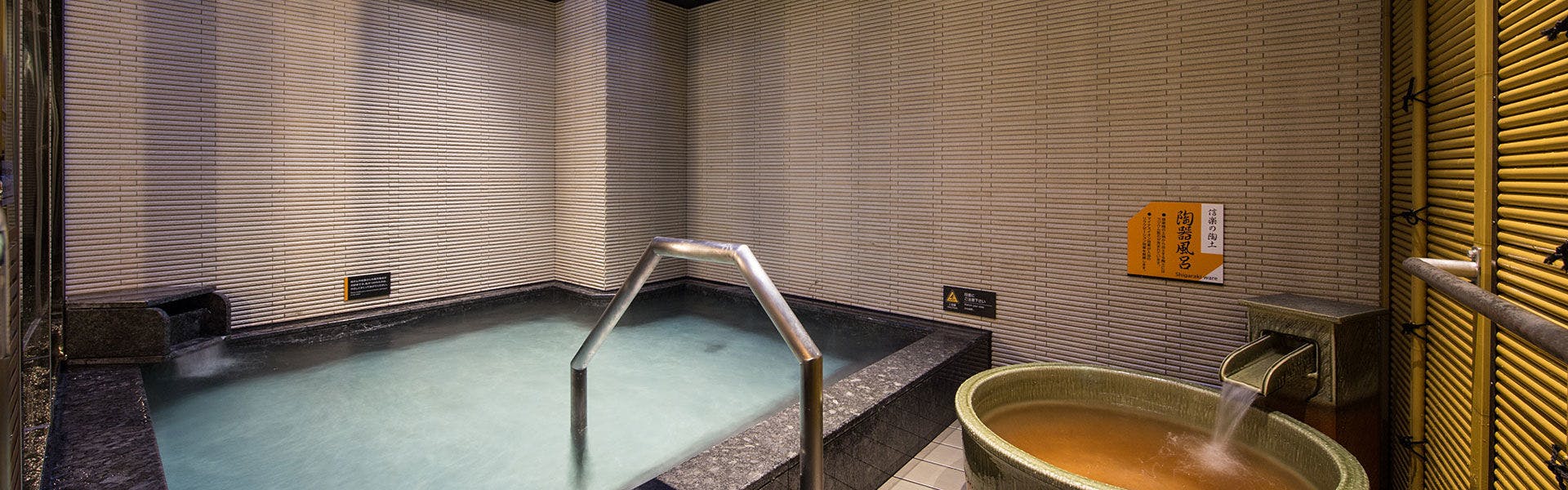 ออนเซ็นกลางแจ้ง