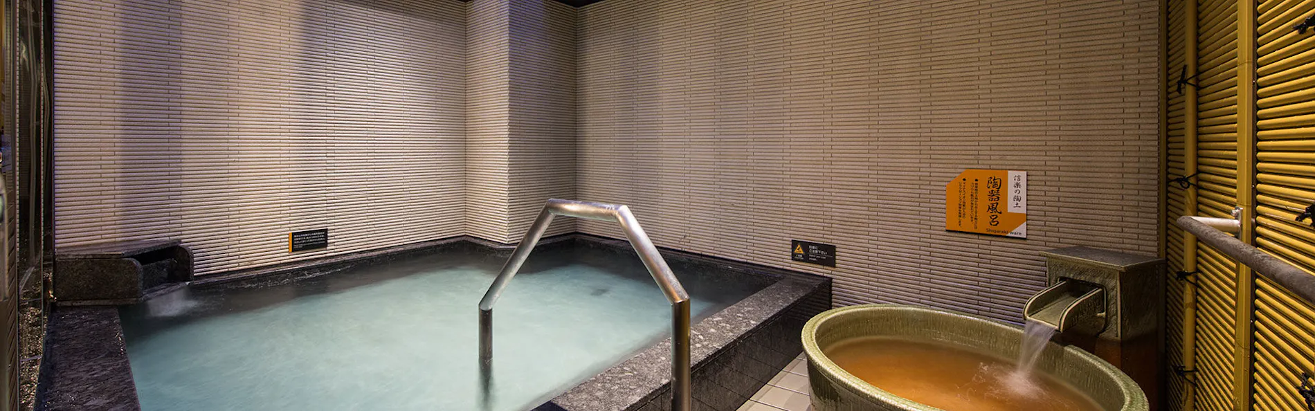 アパホテル〈巣鴨駅前〉