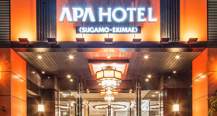 寿しの魚常 巣鴨店 友人との旅に人気の宿 お得に宿泊予約 Yahoo トラベル 寿しの魚常 巣鴨店 友人との旅に人気の宿 お得に宿泊予約 Yahoo トラベル