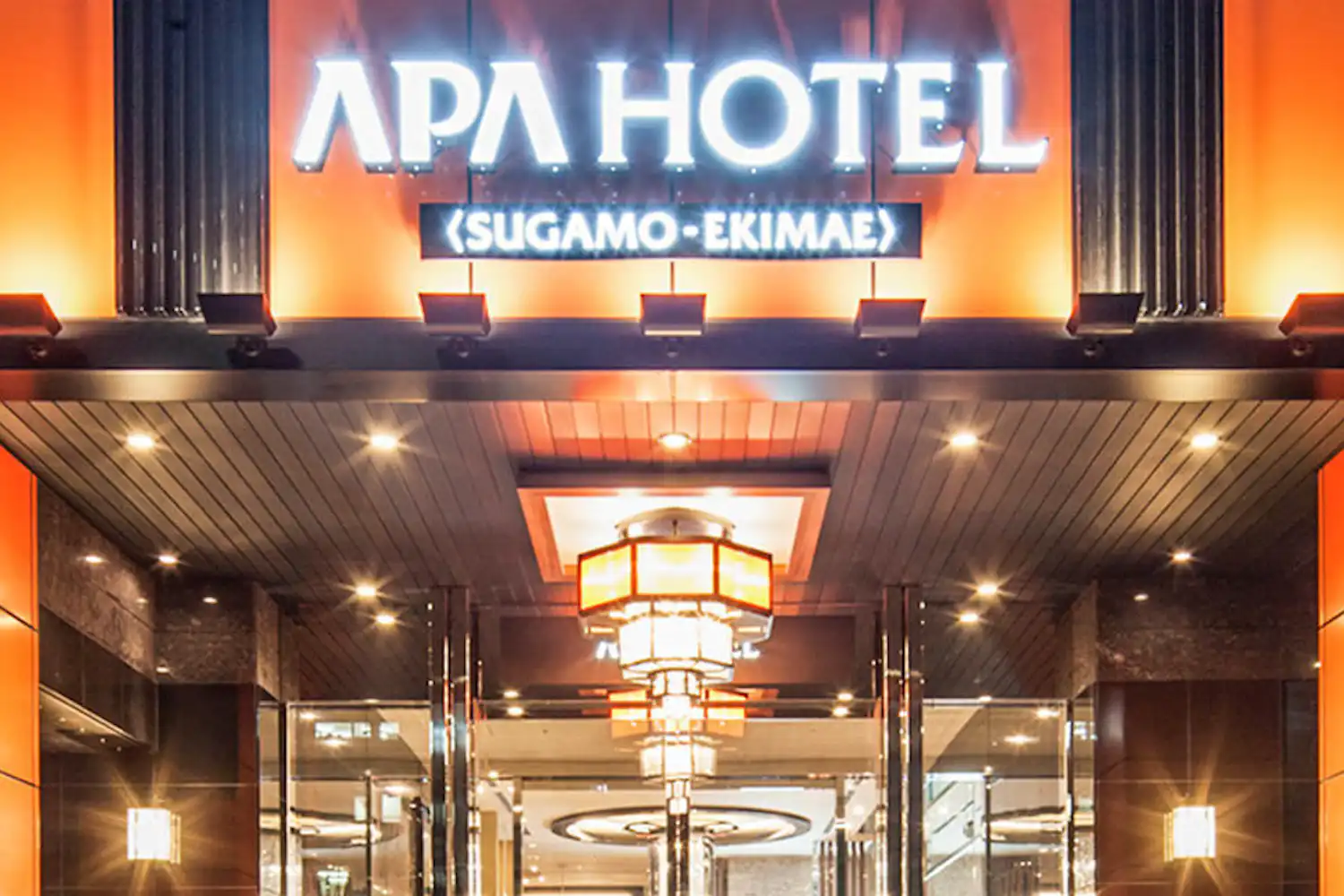 ภาพลักษณ์ภายนอก