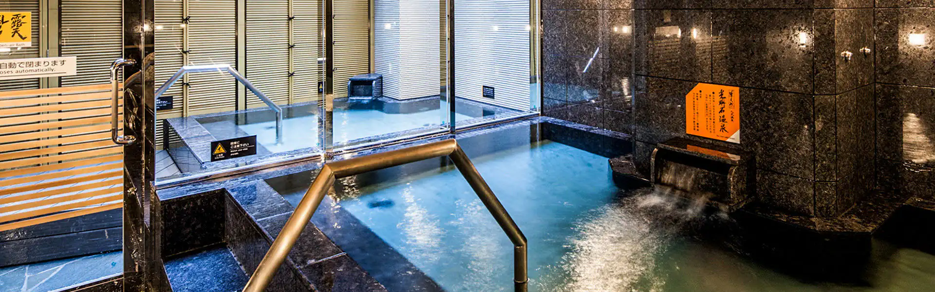 お風呂イメージ