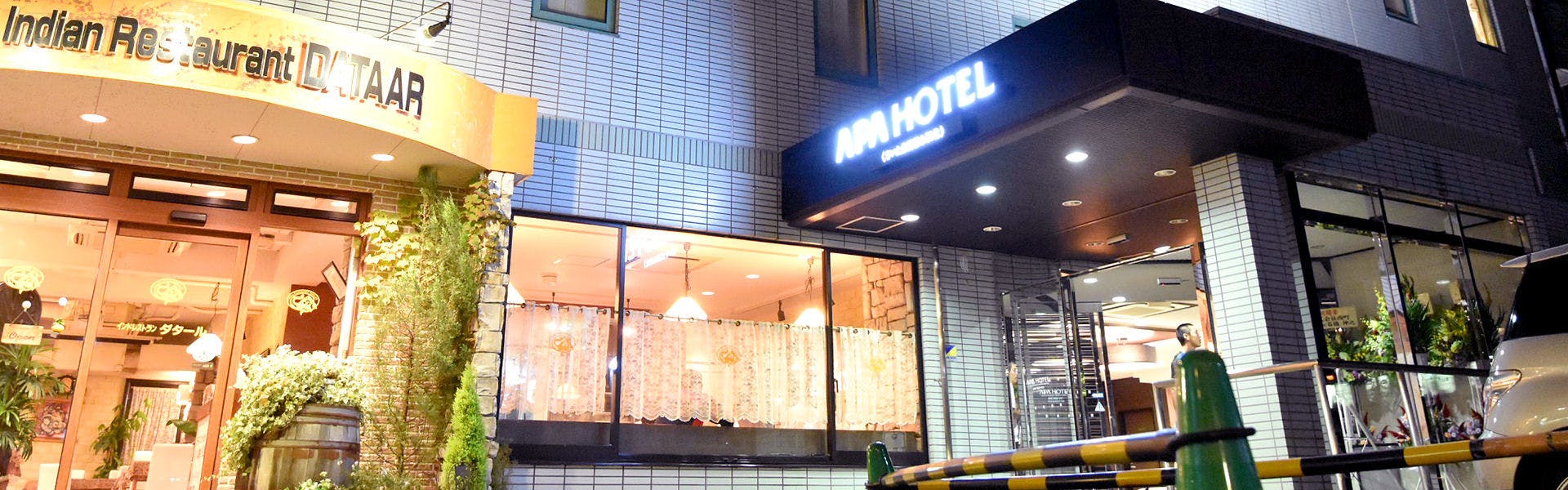 アパホテル〈さいたま新都心駅北〉