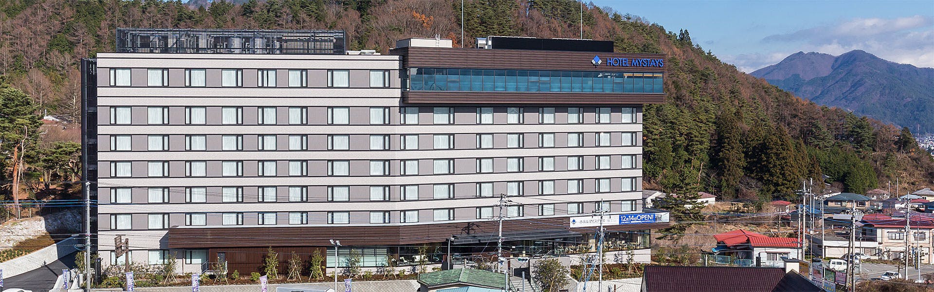 ホテルマイステイズ富士山 展望温泉 - 宿泊予約 - 一休.com