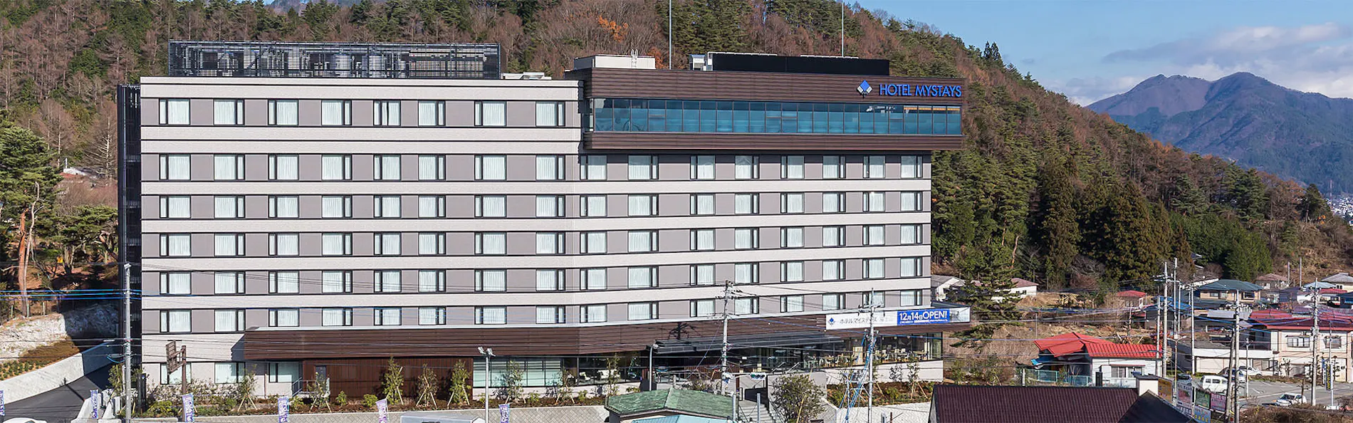 ホテルマイステイズ富士山 展望温泉