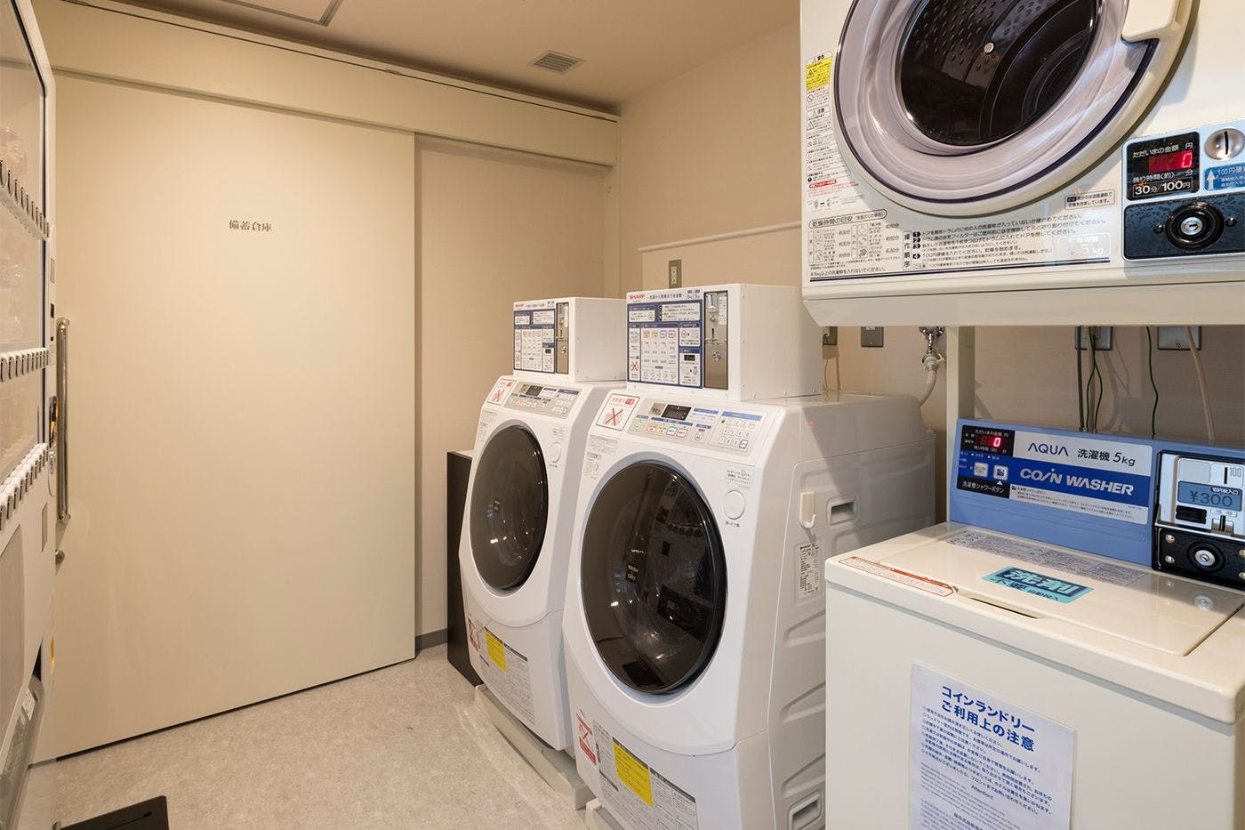 コインランドリー