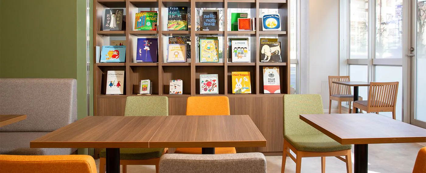 コンフォートライブラリーカフェ