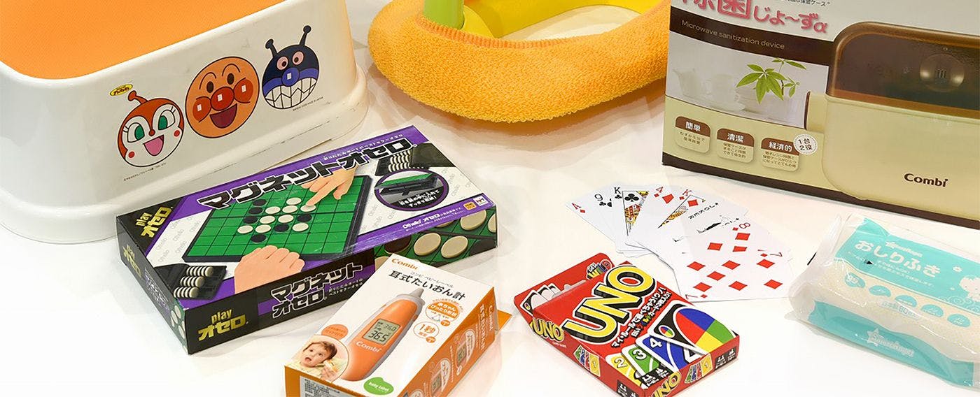 รายการให้ยืม