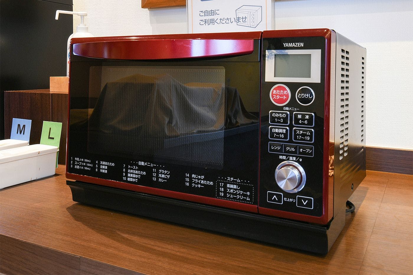 สิ่งอำนวยความสะดวกในโรงแรม