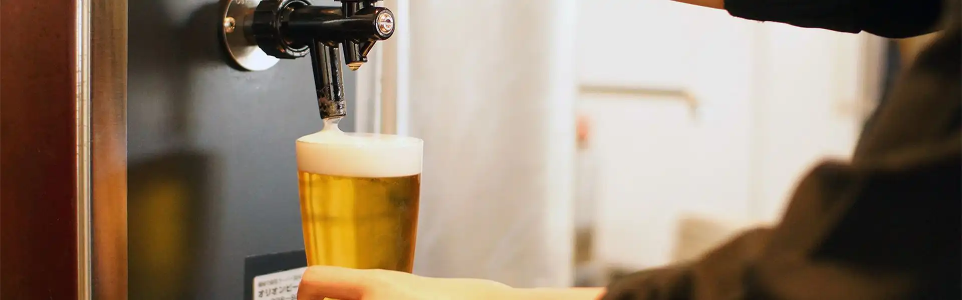 ビール