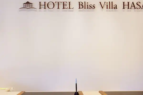 แผนกต้อนรับ